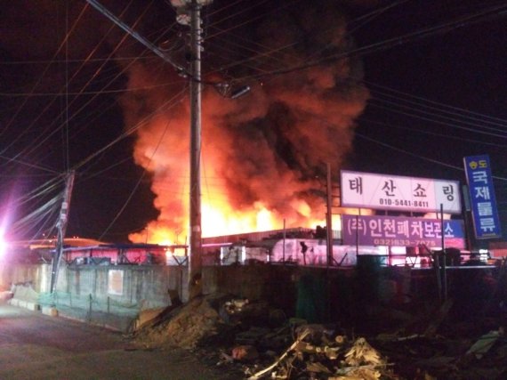 연수구 옥련동 중고차수출단지에 화재가 발생해 중고차 80여대와 수출용 차량 보관 컨테이너 11개동이 소실됐다. /인천소방본부 제공