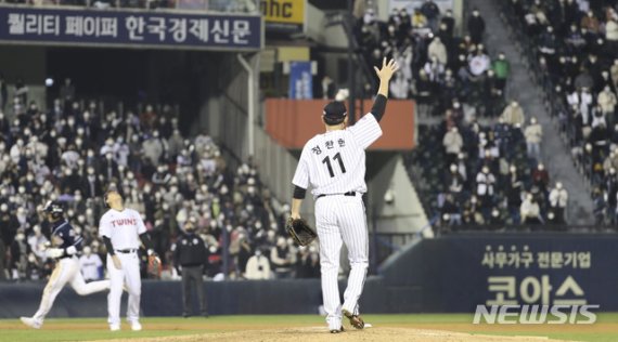 [서울=뉴시스]최진석 기자 = 5일 서울 송파구 잠실구장에서 열린 두산 베어스와 LG 트윈스의 2020 프로야구 준플레이오프 2차전, 7회초 2사 2루 상황 LG 투수 정찬헌이 오재원을 유격수 뜬공으로 잡아내고 있다. 2020.11.05. myjs@newsis.com