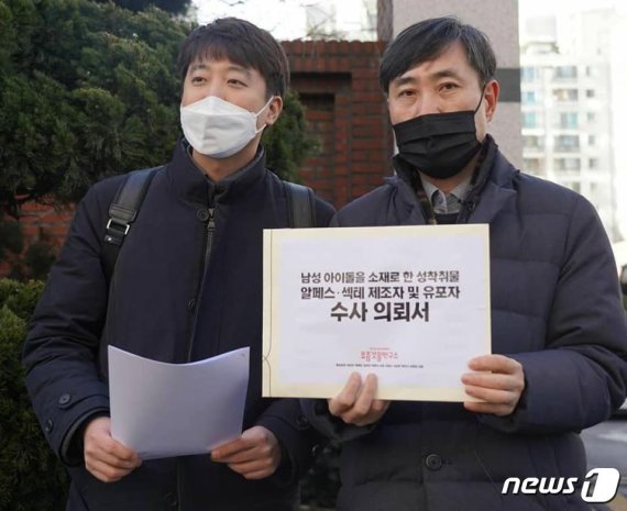 하태경 국민의힘 의원은 19일 이준석 전 최고위원과 서울 영등포경찰서를 방문해 '알페스' 관련 수사의뢰서를 제출했다. (하태경 의원 페이스북) /사진=뉴스1