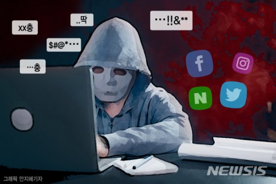 (출처=뉴시스/NEWSIS)