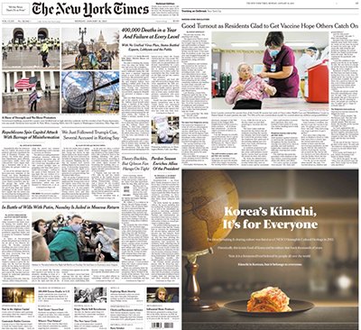 18일 <뉴욕타임스>에 실린 김치 광고. 뉴욕타임스.