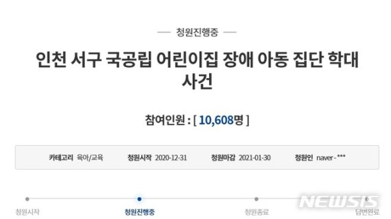 (출처=뉴시스/NEWSIS)