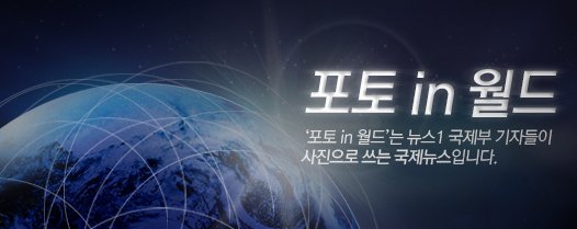 [포토 in 월드] 델라웨어 고별연설에서 울어버린 바이든