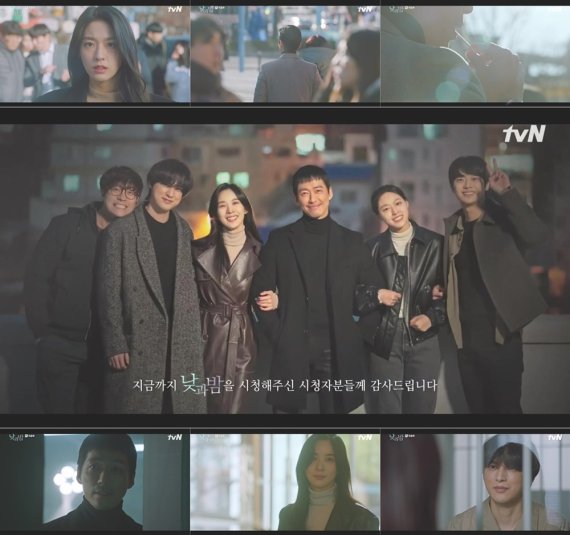 낮과 밤 /사진=tvN