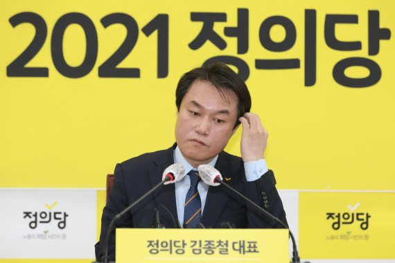 정의당 김종철 대표가 20일 국회에서 신년기자회견을 하고 있다. /사진=서동일 기자