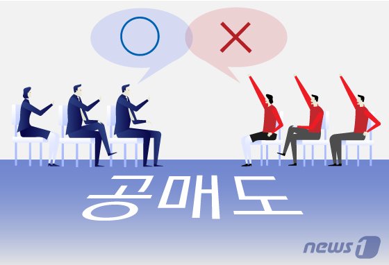 © News1 김일환 디자이너