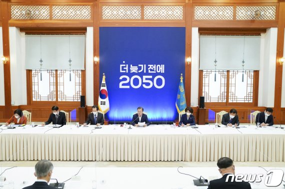 문재인 대통령이 지난해 11월27일 오전 청와대 본관에서 열린 2050 탄소중립 범부처 전략회의를 주재하고 있다. 2020.11.27/뉴스1 © News1 박정호 기자