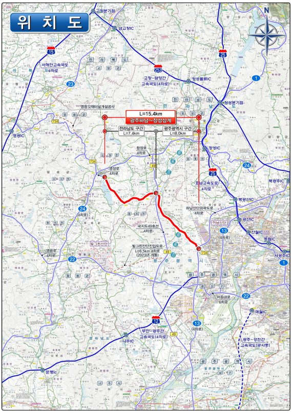광주광역시가 올해 간선도로망 확충을 위해 각종 도로 개설 및 확장사업을 대대적으로 펼친다. 사진은 광주하남~장성삼계 광역도로 위치도.