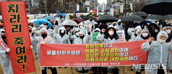 한국유흥·단란음식업중앙회전북지회 관계자들이 21일 전북 전주시 전북도청 앞에서 '유흥·단란주점 굶겨 죽이는 집합금지 중단조치 촉구 기자회견'을 열고 구호를 외치고 있다. /사진=뉴시스