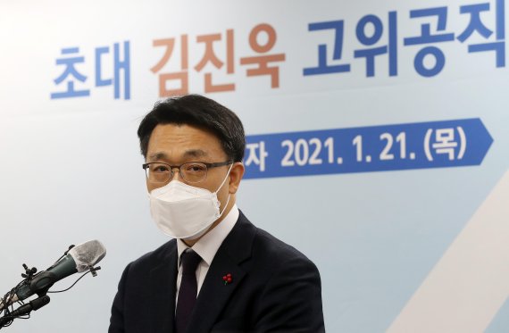 김진욱 고위공직자범죄수사처(공수처) 처장이 지난달 21일 정부과천청사에서 열린 취임식에서 취임사를 하고 있다. /사진=서동일 기자