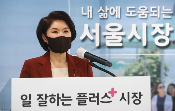 조은희 서초구청장이 21일 오후 서울 여의도 국민의힘중앙당사에서 서울시장 출마 기자회견을 하고 있다. 사진=박범준 기자