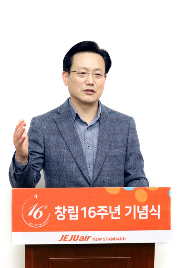 제주항공은 창립 16주년을 맞아 기존 공개 행사 대신 언택트 창립기념식 열어 우수직원 포상 등 행사를 진행했다. 기념식에서 김이배 대표가 직원들에게 기념사를 전하고 있다.