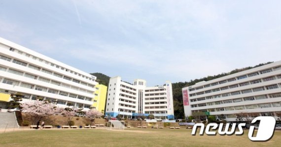 동부산대학교 전경 (뉴스1DB) © 뉴스1