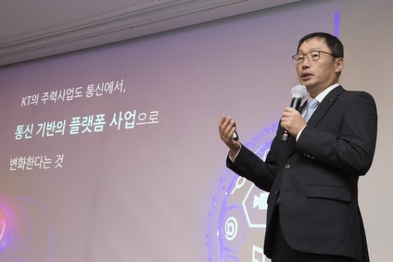 구현모 KT 사장이 지난해 10월 28일 열린 기자간담회에서 KT의 디지털플랫폼 사업 방향에 대해 설명하고 있다. KT 제공
