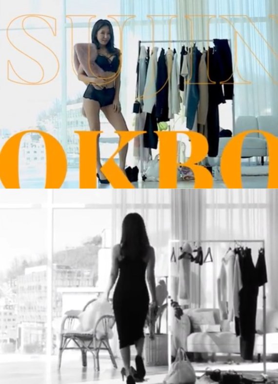 치과의사 이수진 인스타그램 갈무리 © 뉴스1