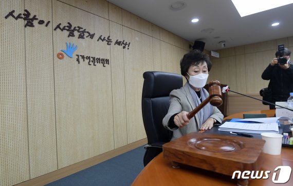 최영애 국가인권위원장이 지난 1월 25일 서울 중구 국가인권위원회에서 열린 전원위원회에서 의사봉을 두드리고 있다. / 사진=뉴스1