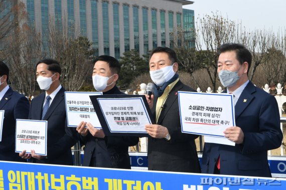 안승남 구리시장(왼쪽 세번째) 25일 임대차보호법 개정 촉구. 사진제공=구리시