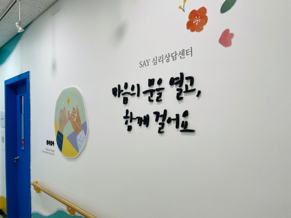 용인시, '코로나 블루' 극복 심리상담 운영