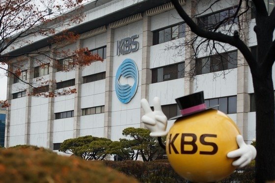  KBS 수신료 '1340원 인상안' 이사회 상정