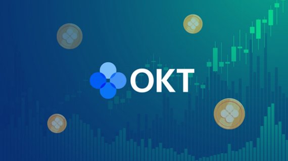 OKEx, OKT 마이닝 플랫폼 OKEx체인 출시 공식 발표해 눈길