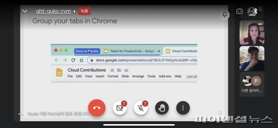 구글 크롬 등 브라우저 탭 그룹화 기능으로 업무 집중도를 높일 수 있다. 사진 김미희 기자