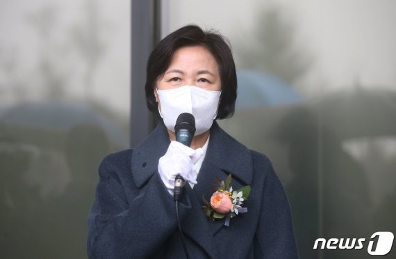 추미애 "중대범죄수사청 설치해 檢 수사·기소 분리해야"