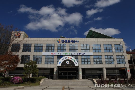 안산도시공사 ‘안산 선부 행복주택’ 입주자 공모