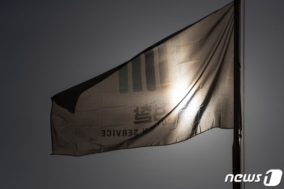 서울 서초동 대검찰청 깃발. 2020.12.4/뉴스1 © News1 이승배 기자