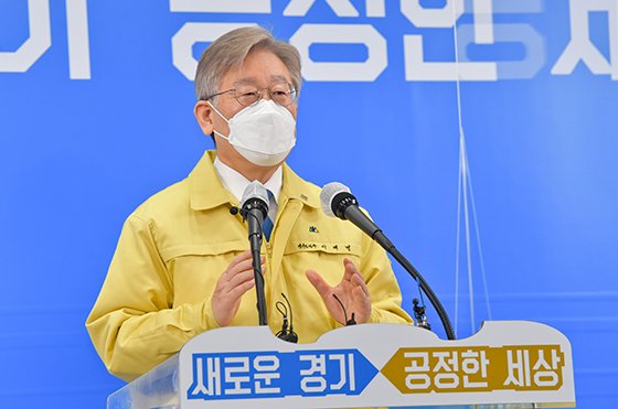 이재명, 이낙연 4차 재난지원금 전 국민 지급 "훌륭한 방향 제시"