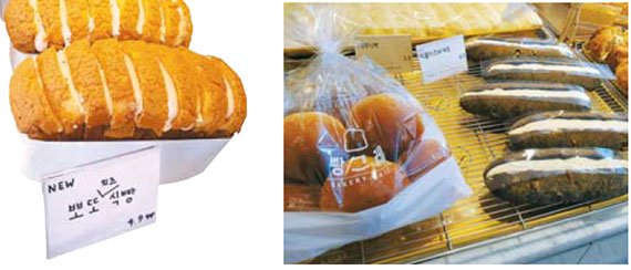 뽀또 치즈 식빵(왼쪽), 그래모닝빵과 먹물치즈바게뜨.