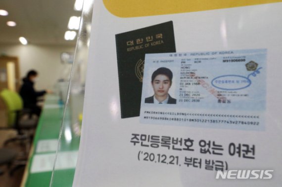 (출처=뉴시스/NEWSIS)