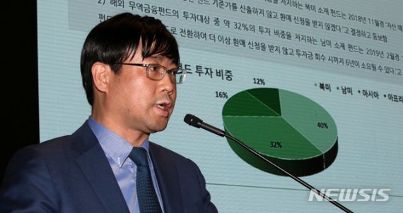 신금투, '라임 몸통' 이종필 자택 20억원대 가압류 신청