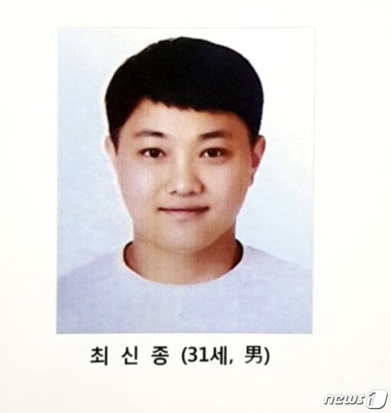 최신종, 2심서도 강도·강간 혐의 부인 "검사가 원하는대로 진술" /사진=뉴스1