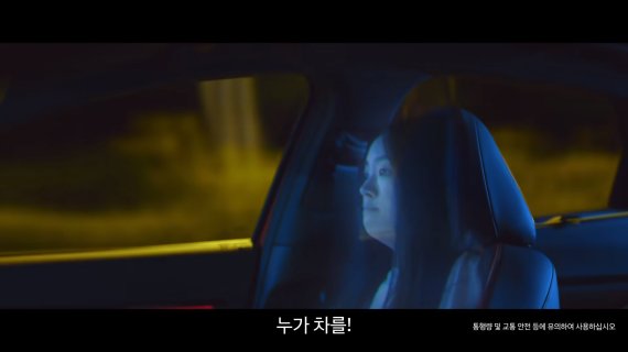 현대자동차의 쏘나타 N라인 CF. 스포츠 세단의 엔진 성능에 당황하는 귀신의 모습을 담은 병맛 컨셉이 통했다.