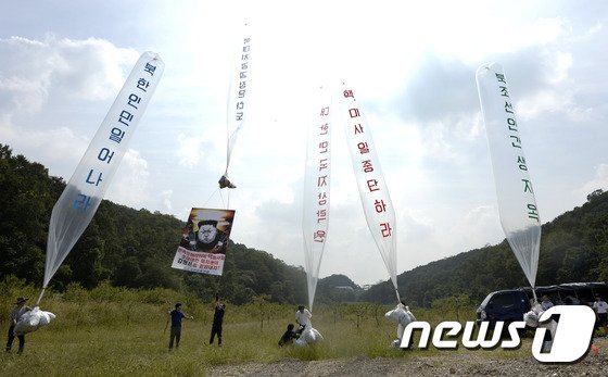 탈북민단체가 대북전단을 담은 풍선을 접경지역에서 날리고 있다. /사진=뉴스1