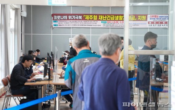 읍·면·동 주민센터에서 운영하고 있는 제주형 재난긴급생활지원금 현장 접수 창구. 2020.05.24 /fnDB