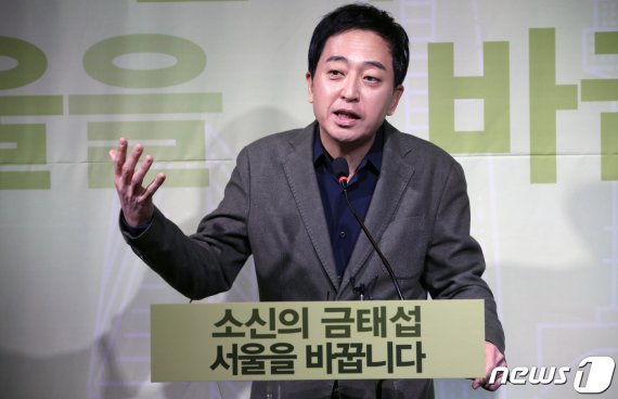 금태섭 전 더불어민주당 의원이 31일 오전 서울 마포구 홍대 인근 공연장 '프리즘홀'에서 서울시장 보궐선거 출마 기자회견을 하고 있다. 금 전 의원은 안철수 국민의당 대표를 향해 1대1 토론을 통한 단일화 경선을 제안했다. 사진=뉴스1