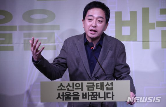 금태섭-조정훈, 서울시장 출마 선언.. '중립지대' 표심 공략