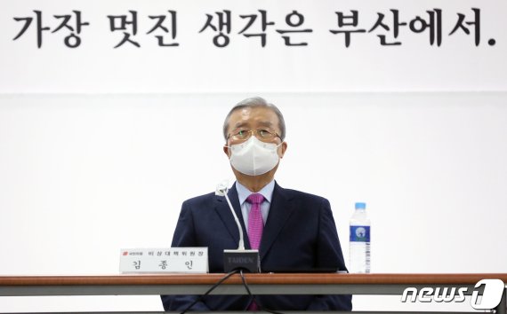 (부산=뉴스1) 여주연 기자 = 김종인 국민의힘 비상대책위원장이 2일 오전 부산 수영구 국민의힘 부산시당에서 모두발언을 하고 있다. 2021.2.1/뉴스1 /사진=뉴스1화상