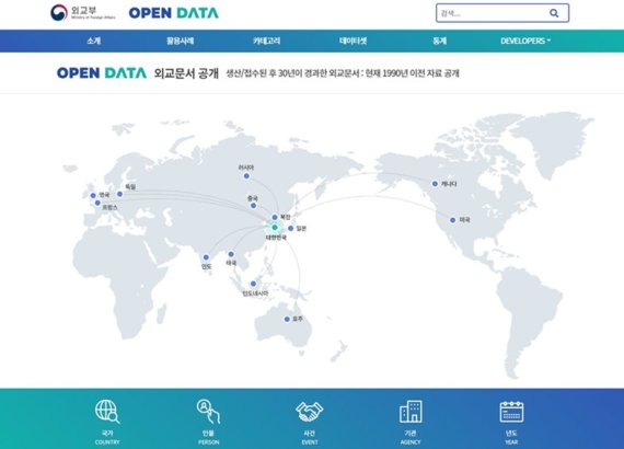 화면예시 /사진=외교부