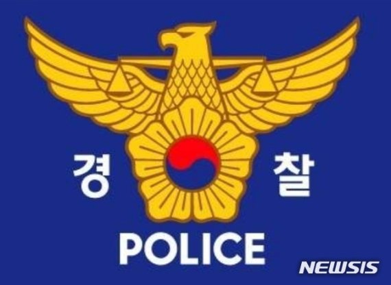 만취한 경찰청 간부 한밤중 길가던 여성들에 행패 부리다 체포