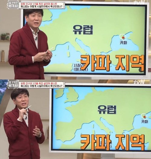 '벌거벗은 세계사' 또 역사왜곡 논란.."흑사병 내용도 구성도 꽝"