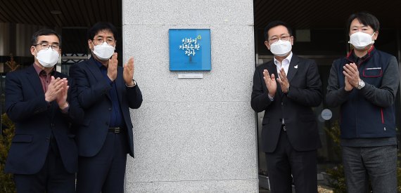 인천시청, 일회용품 없는 친환경 청사로 운영