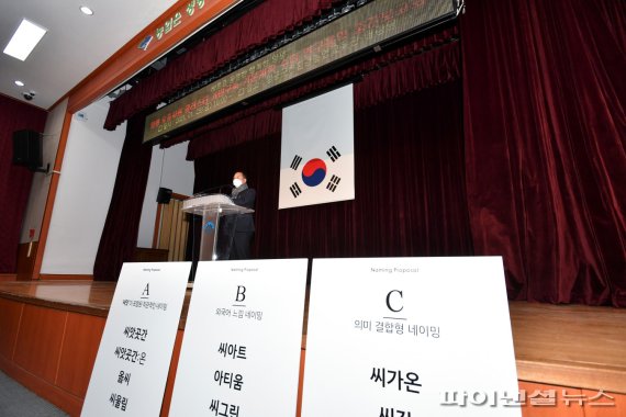 양평군 토종씨앗 클러스터 기반구축 ‘가속’