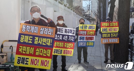 이번에 두산인프라코어...'게임스탑'發 반공매도 운동 확산하나
