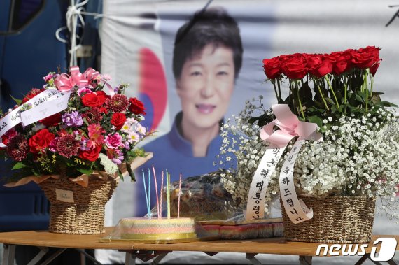 대구 보수단체, 70세 박근혜 생일날 시위 "사면과 함께.."