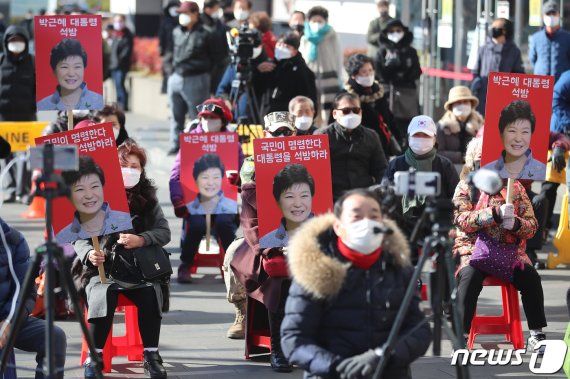 대구 보수단체, 70세 박근혜 생일날 시위 사면과 함께..