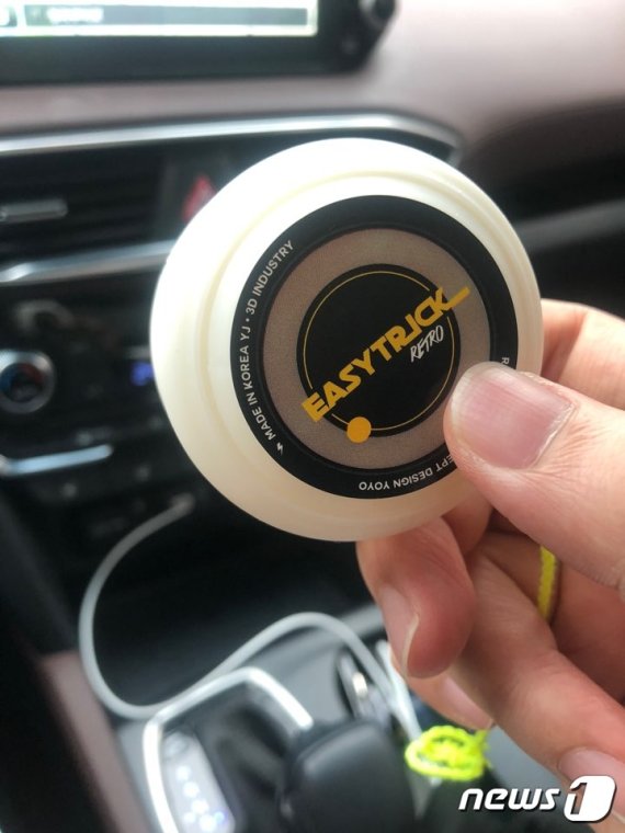 기자가 인터뷰 이후 윤종기 대표에게 선물 받은 이지트릭 요요. © 뉴스1 문대현 기자