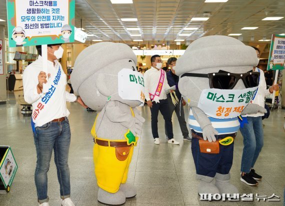 지난해 추석 연휴기간 동안 제주국제공항에서 진행된 마스크 착용 생활화 캠페인