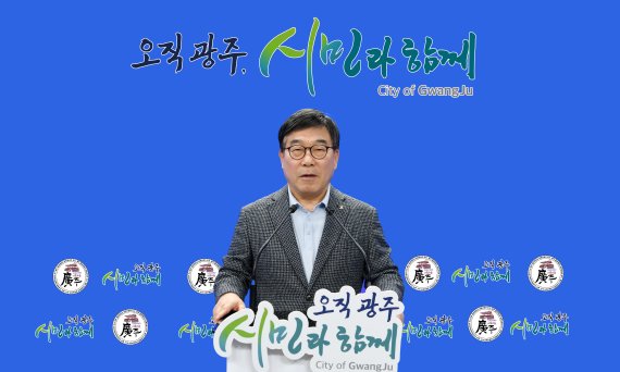 신동헌 경기 광주시장 "120여㎞ 역사문화관광벨트' 조성